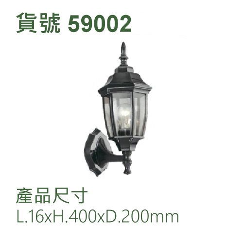 壁燈/E27燈頭/附10瓦燈泡