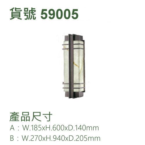 A.壁燈/E27燈頭/附10瓦燈泡x3