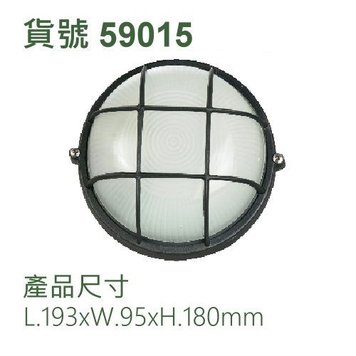 壁燈/E27燈頭/附10瓦燈泡