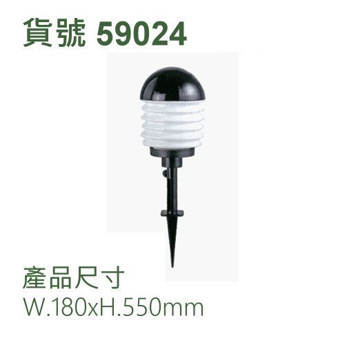 插地燈/E27燈頭/附10瓦燈泡