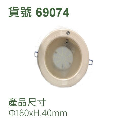 白光緊急照明燈/36顆/崁入孔15CM