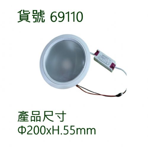崁燈/20W
