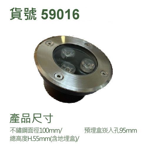 防水埋地燈薄型/3W/3珠粒