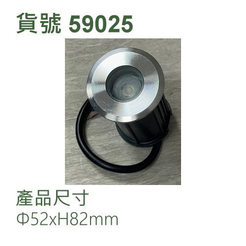 防水埋地燈/1W/1珠粒