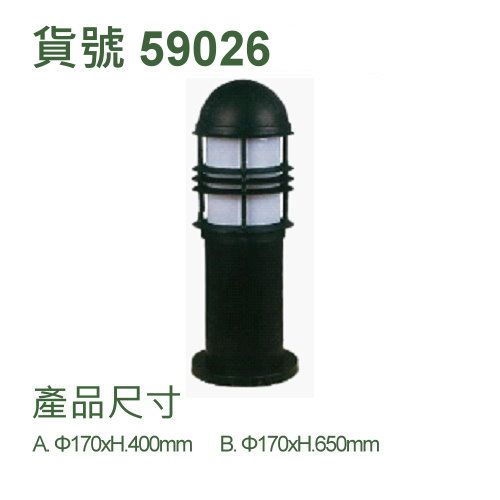 庭園燈/E27燈頭/附10瓦燈泡