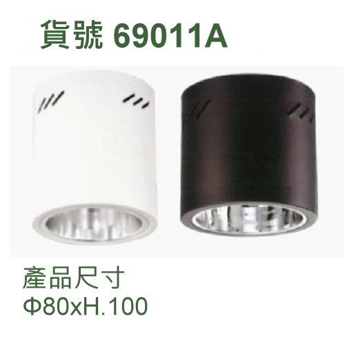 筒燈配E27 10W燈泡x1