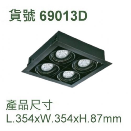 有框崁燈/四燈/AR111x4