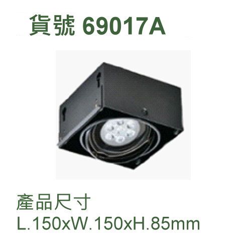 黑色9W無框崁燈/單燈/AR111/7珠粒