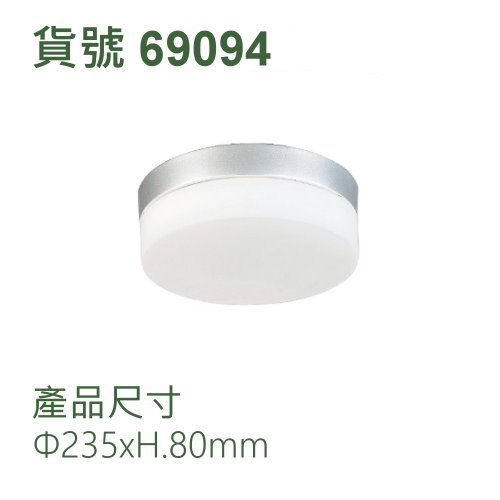 吸頂燈/10瓦燈泡x2/E27燈頭